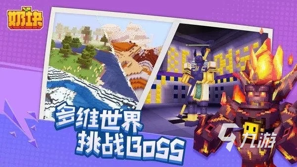牧场的沙盒乐趣 2023年模拟建造与畜牧业沙盒手游精选